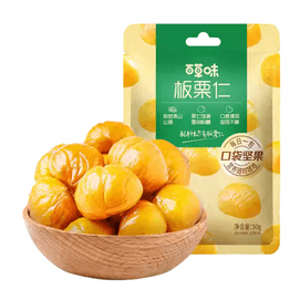 Roasted Chestnut Kernels Ready-to-Eat Snack Nuts Cooked Sweet Chestnuts Healthy Food Original Flavor 50g*2 Packs