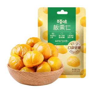 Roasted Chestnut Kernels Ready-to-Eat Snack Nuts Cooked Sweet Chestnuts Healthy Food Original Flavor 50g*2 Packs