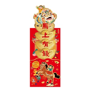 【中国直邮】 HSPM 儿童新年红包2026马年萌可爱卡通抽拉礼金袋 马上有钱-抽拉款(3个/包)