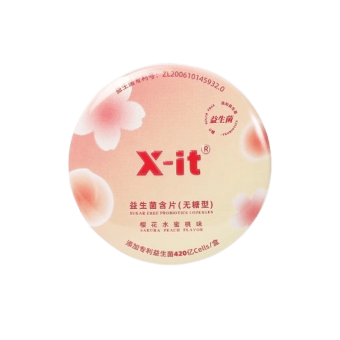 【中國直郵】 IMINT 益生菌小飛碟無糖xit口香糖含片口腔持久清涼新口氣薄荷糖r 櫻花水蜜桃味 21g