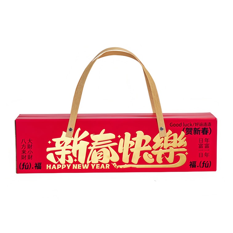 原品生活 2026年新款对联豪华大礼包【22件/套】1.26米迎春接福/份 福财两旺春联入户福字门贴装饰  华人马年大吉 3