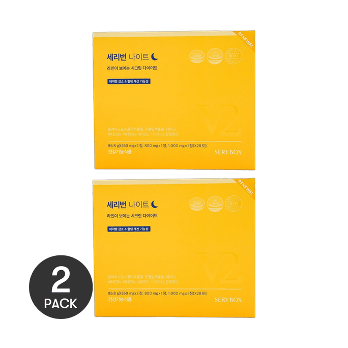 세리번 나이트 슬림 & 수면 보조제, 28정*2 (신진대사 촉진 + 숙면 지원)【가성비】