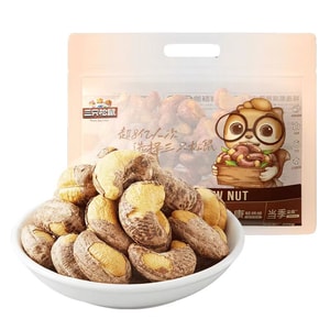 Bulk Pack Purple Skin Cashews with Skin Nuts Original Flavour Healthy Snack 400g*1 Bag