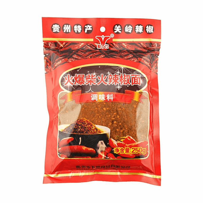 Poudre de piment rôtie au feu de bois 8.8oz Assaisonnement épicé spécial du Guizhou avec sésame