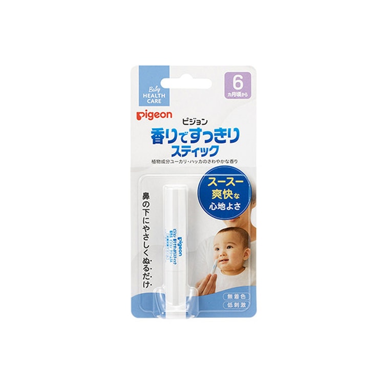 Pigeon Nose Cleaner Baby Nasal Aspirator – Japanese Taste