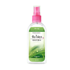 Mosquito Repellent Lotion Thai Mosquito Repellent Repels Mosquitoes And Relieves Itching Lemongrass Flavor 80ml