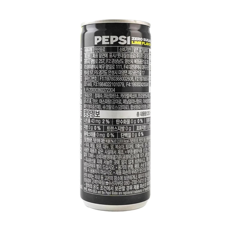 PEPSI ゼロシュガーライム、8.45 液量オンス - Yami
