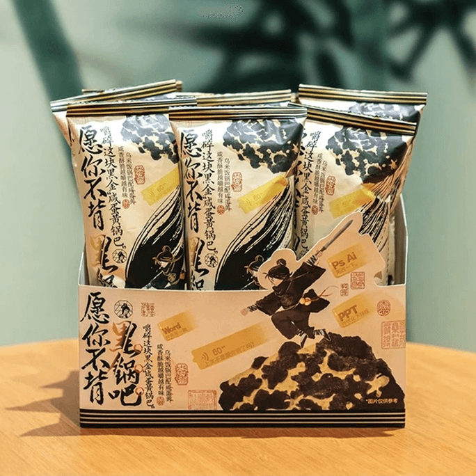 Salted Egg Yolk Black Crisps 1.6 oz*5【5 Packs】