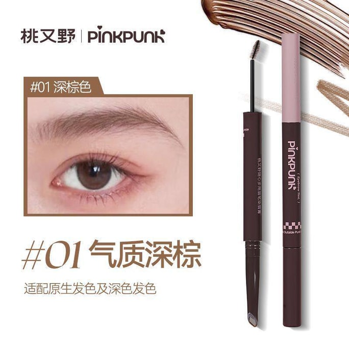 Dual-End Eyebrow Tint Gel, Shade 01 Elegant Dark Brown, 1 PC