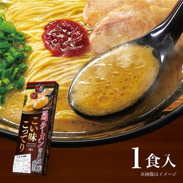 Ichiran Ramen (Newly Released) Decadently Rich Flavor 1box Hakata Thin Noodles