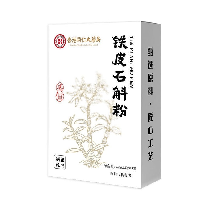 Black Sesame Black Bean Walnut And Mulberry Powder With Rice Peanut And Corn 6pcs 180g