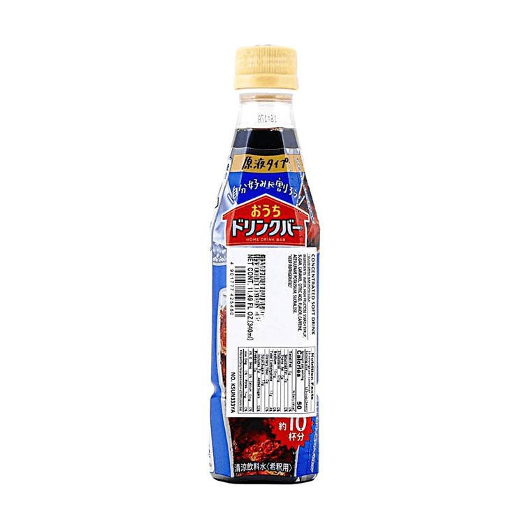 Home Drink Bar Pepsi Cola Concentrate,11.49 fl oz【Dilute Before Drinking】 5
