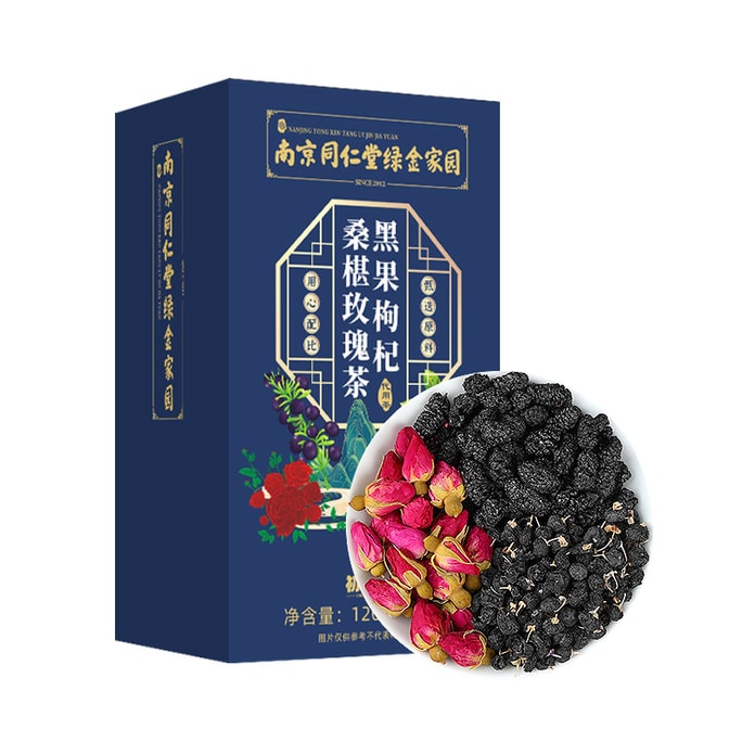Black Fruit Goji Berry Mulberry Rose Tea Mulberry Goji Berry Tea 5g*24 Bags