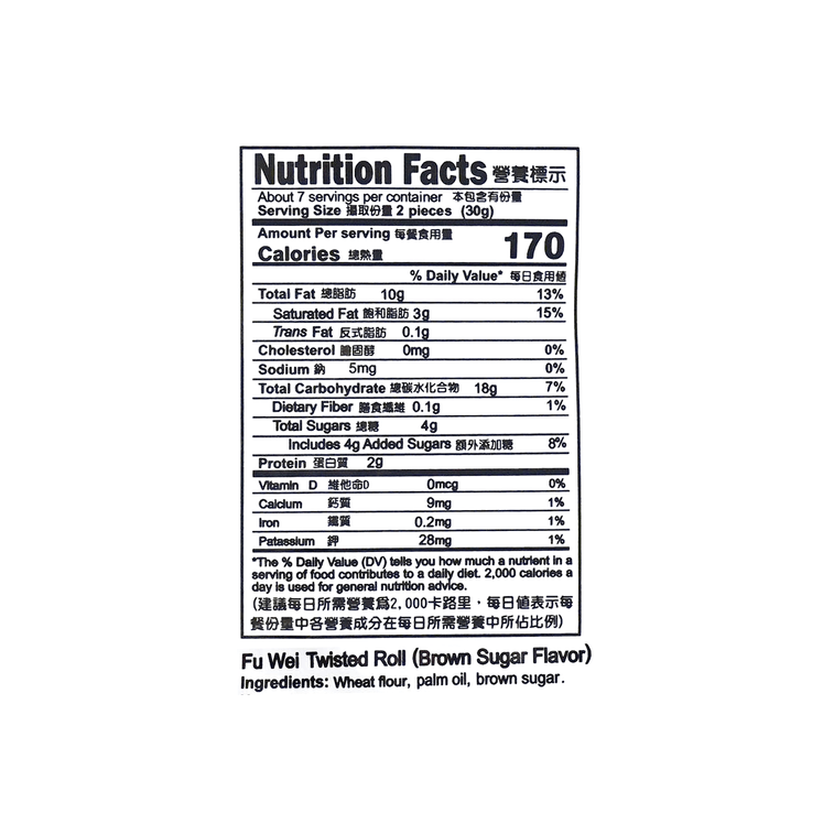 LIOUCIOU FU WEI Handmade Twisted Roll Brown Sugar 200g 8