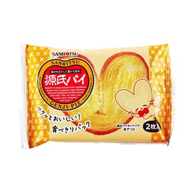 Sanritsu Genji Pie Biscuits 0.7 oz