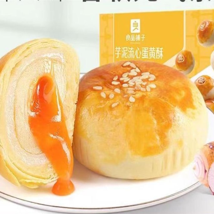 [中国直邮]良品铺子 BESTORE 蛋黄酥   320g 1袋