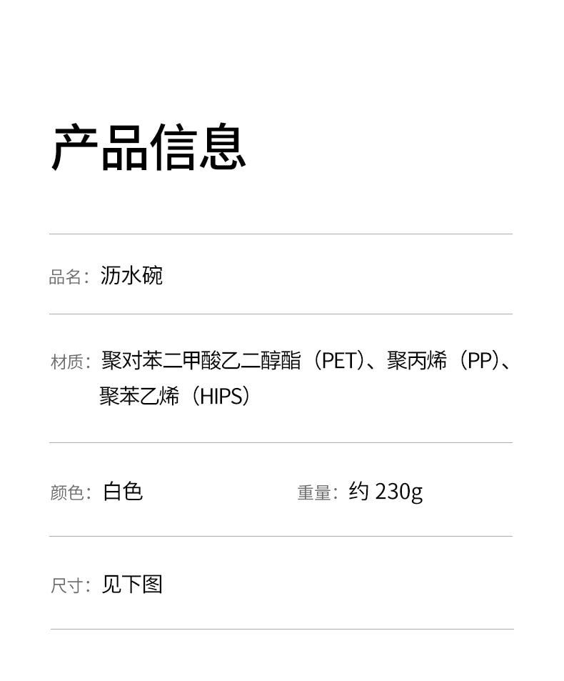 【中國直郵】 FaSoLa 新款多功能瀝水碗食品級帶蓋*1件