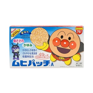 【日本直邮】MUHI池田模范堂 面包超人儿童宝宝蚊虫叮咬抓伤挠破止痒贴76枚