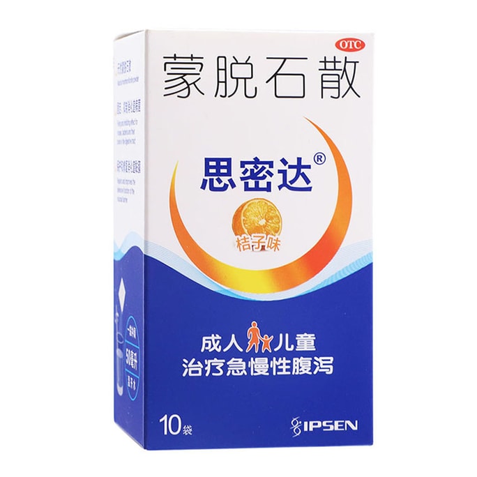 【中國直郵】思密達 蒙脫石散 治療急慢性腹瀉拉肚子 草莓口味3g*10袋/盒*2盒裝