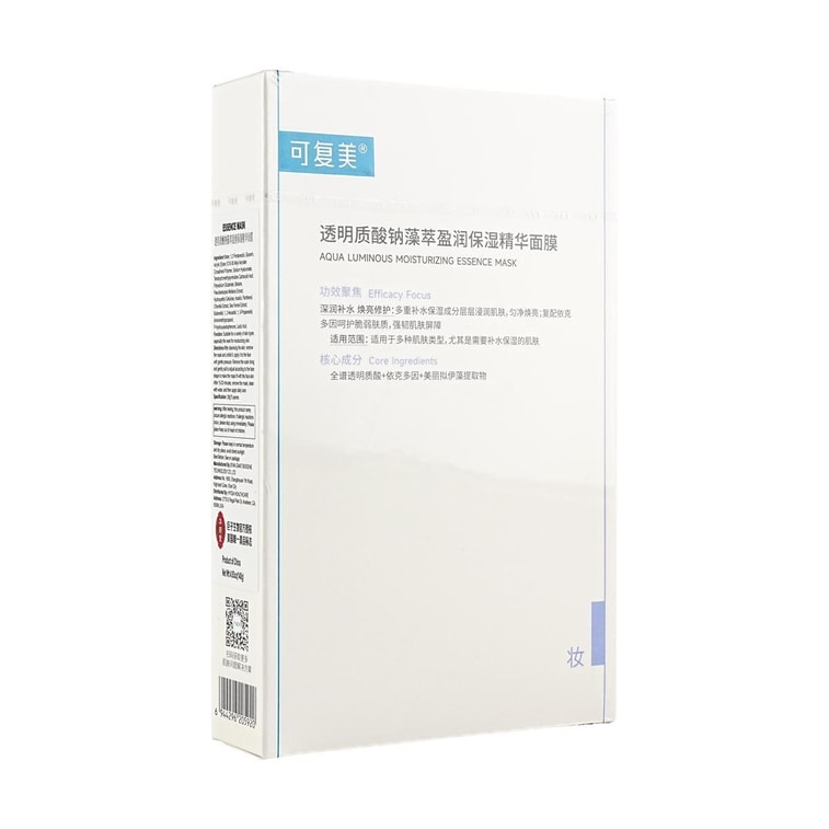 KOMFYMED可複美 噸小水膜 透明質酸鈉藻萃盈潤保濕精華面膜 5片/盒 舒緩沁透 強韌煥亮 修護舒緩敏感肌 3