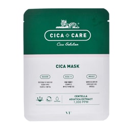 CICA Mask 1pcs