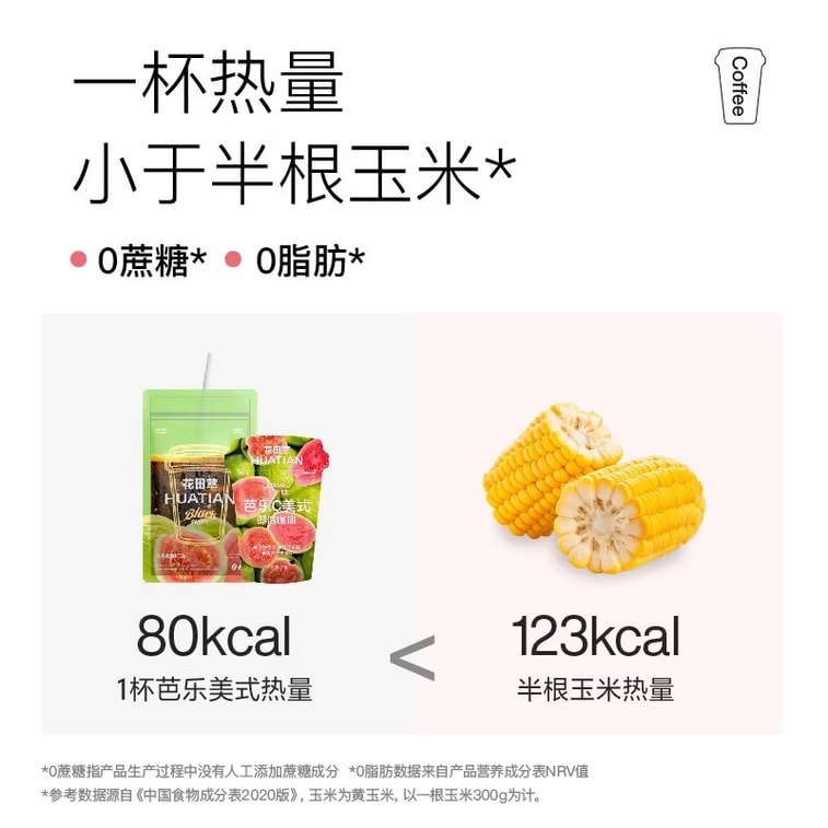 Bala C American Instant Coffee - 0 fat, 0 sugar coffee bagged coffee powder, individual small packages. Bala American style coffee, 1 box. 3