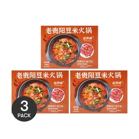 拾黔味 老贵阳豆米火锅底料 580g *3【3份超值装】【贵州特色底料+蒜香豆豉蘸水辣椒】