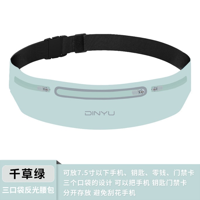 New Outdoor Fitness Sports Mobile Bag Thin Invisible Waterproof Sports Waist Bag Thousand Grass Green 1 Pack