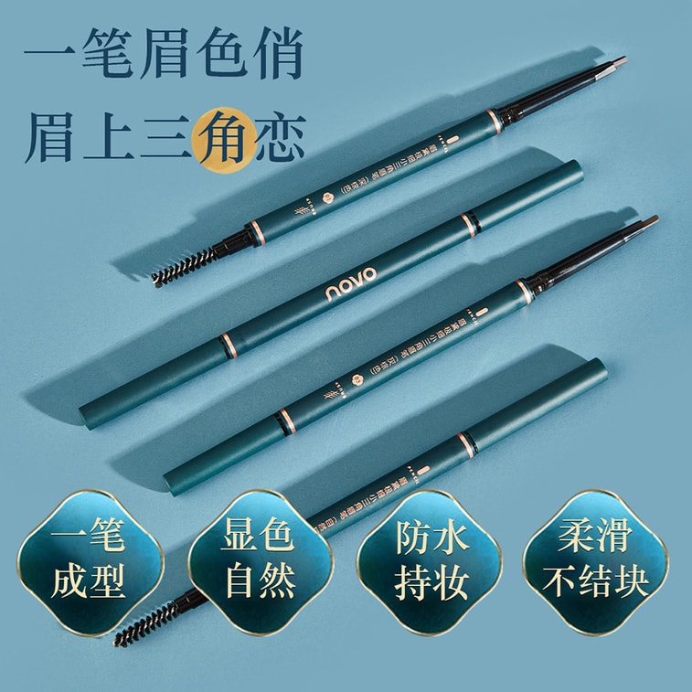 New Country Style Eyebrow Pencil #04 Natural Brown Free Eyebrow Scraper 4