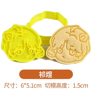 Love And Deepspace Main Characters Cute Mini Cookie Cutter - Rafayel