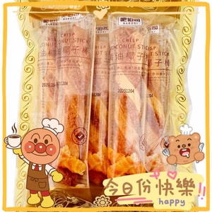 Butter Coconut Strips 170g