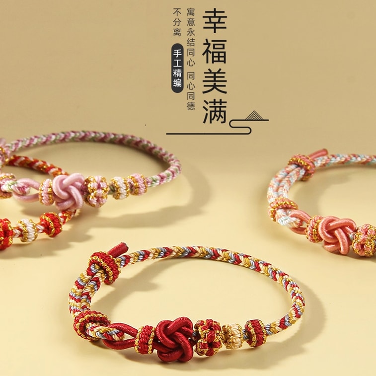 HSPM 신제품 수제 행운 구슬 8가닥 로프 팔찌, DIY 골드 액세서리, 절친을 위한 완벽한 크리스마스/새해 선물, 즐거운 레드 색상; 손목 둘레 17-19cm에 ​​적합 5