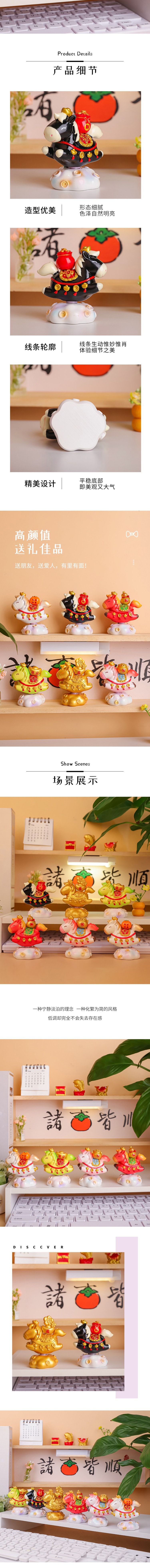 【中国直邮】 HSPM 新款小马财财转转乐摆件桌面装饰品 文创礼品摆件 绿色 F 1个