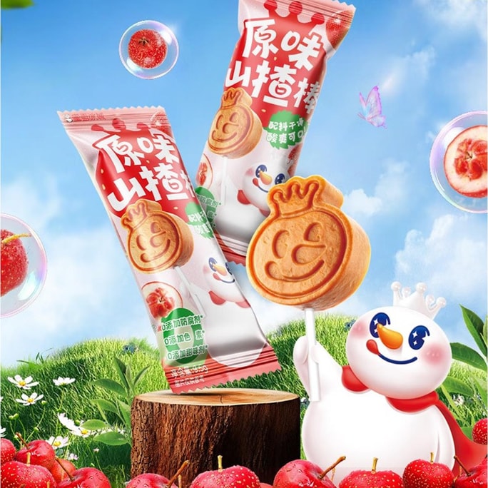 蜜雪冰城 原味山楂棒 9.5g*5包【山楂原果打浆 酸甜绵密】【配料干净】