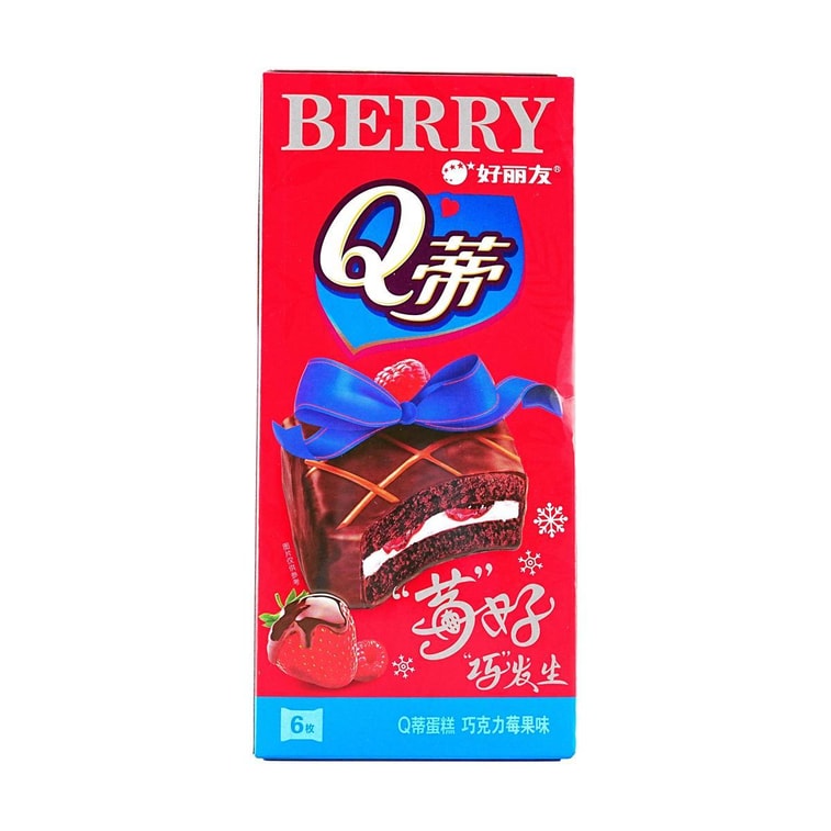 大陸版ORION好麗友 Q蒂蛋糕 巧克力莓果味 6枚 168g 3