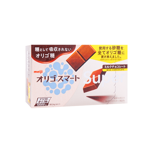 商品详情 - 日本MEIJI明治OLIGO SMART牛奶巧克力 50g - image  0