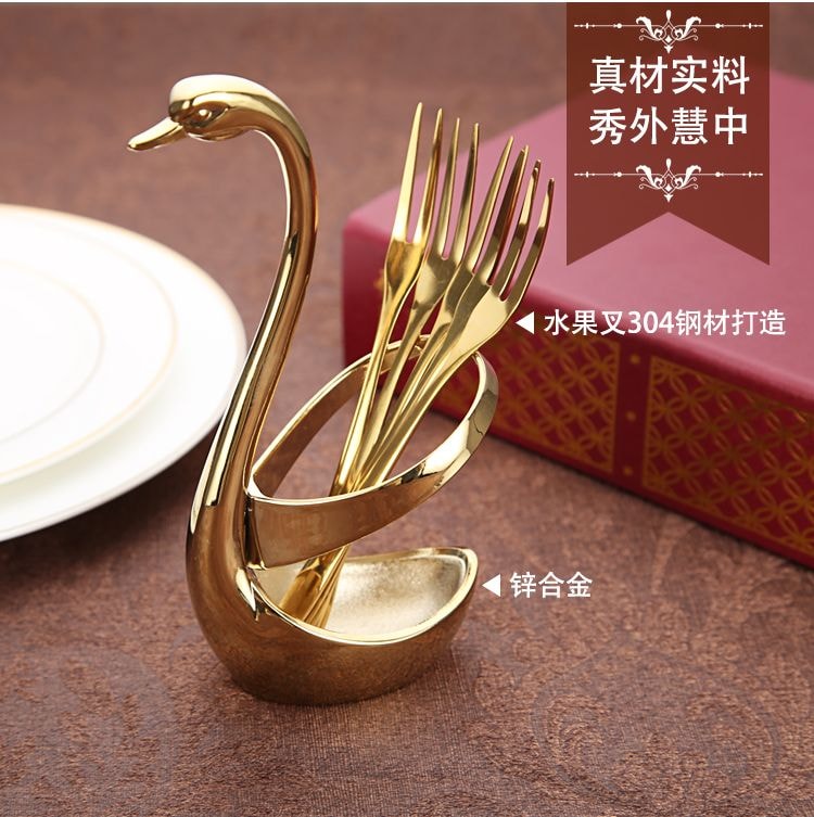 【中國直郵】 智家 水果叉304不鏽鋼水果叉小叉子創意可愛天鵝座套裝銀色6叉+1個天鵝座