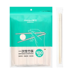 Home Disposable Bamboo Chopsticks 100 Pairs FBYQC