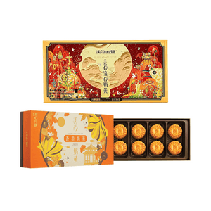 【Value Pack】Hong Kong Creamy Custard Mooncake Gift Box 12.69oz*1 + Lava Custard Mooncake Luxury Gift Box 12oz*1