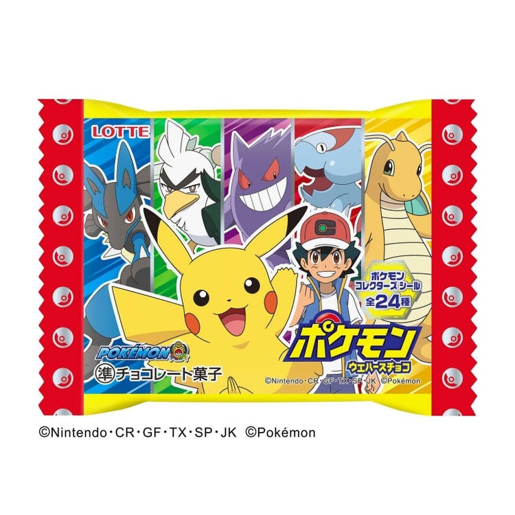 【日本からの直送】日本楽天ロッテ ポケモンスナック おやつとあそび ブラインドボックス  チョコレートウエハースビスケット1枚+ランダムカード1枚、合計24種類のカードが入っています