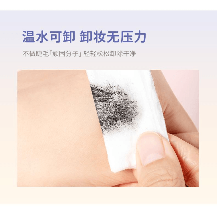 【中國直郵】UKISS雙頭睫毛膏01自然黑 防水纖長捲翹細刷頭細不暈染不脫妝防水打底 1支裝 3