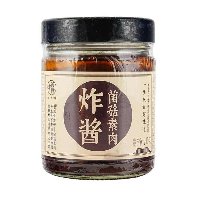 老饭骨 菌菇素肉炸酱 210g