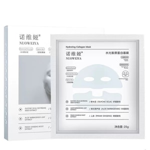 Hydrogel Collagen Mask Set Collagen Mask Anti-aging Mask Plant Extracts Hydrating Wrinkle Reduction Anti-Wrinkle Firming Moisturizing Hydration 5pcs/box