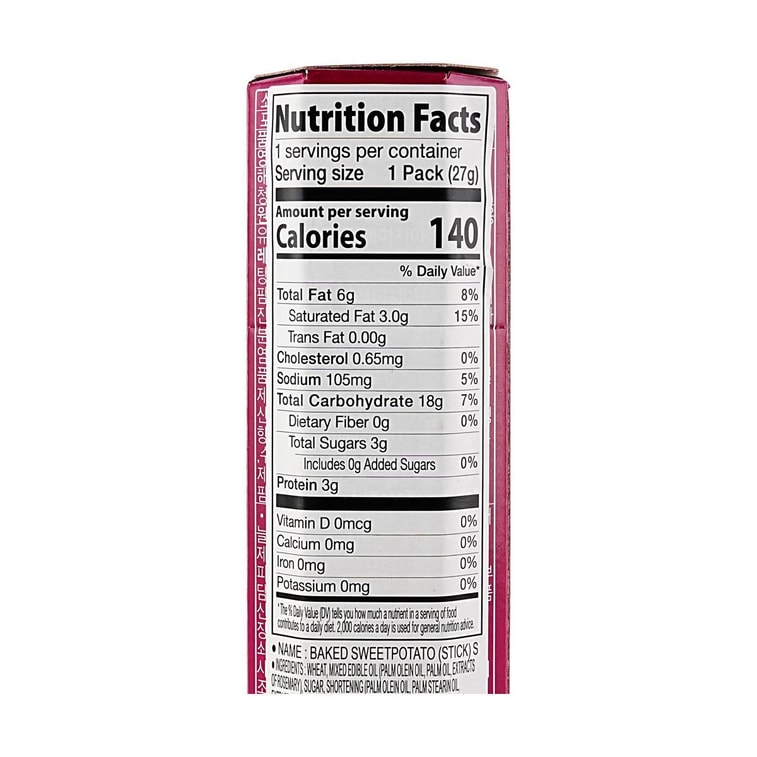Baked Sweet Potato Flavor Biscuits Sticks, 0.95 oz 5