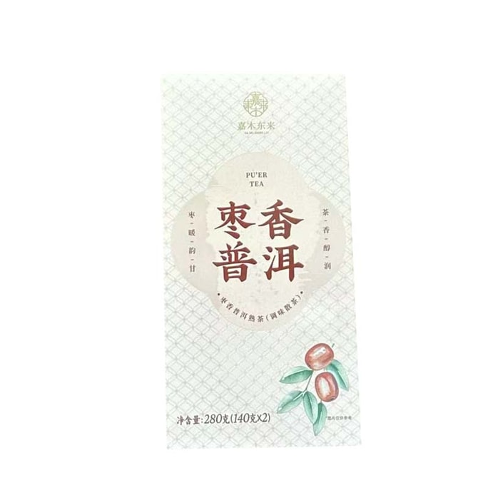 Jujube-scented Pu'er Tea Warm and Sweet Rich and Mellow 280g (140g * 2)