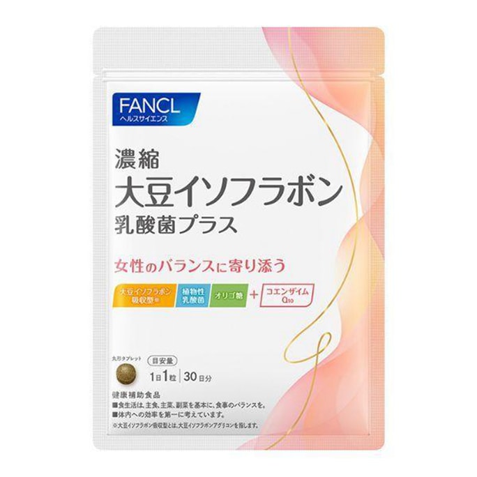 【出貨最新款】【日本直郵】日本FANCL 大豆異黃酮錠 天然雌激素 調節荷爾蒙 規律經期 緩解更年期規律經期 30粒