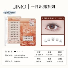 中国直送】UIMO【限定版、アンジェラベイビー公認】接着剤不要の