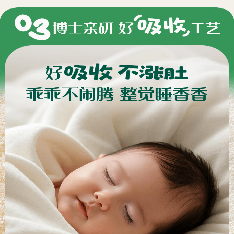 【中国直邮】 英氏 婴儿高铁米粉 试用装英式米粉试吃30g/盒