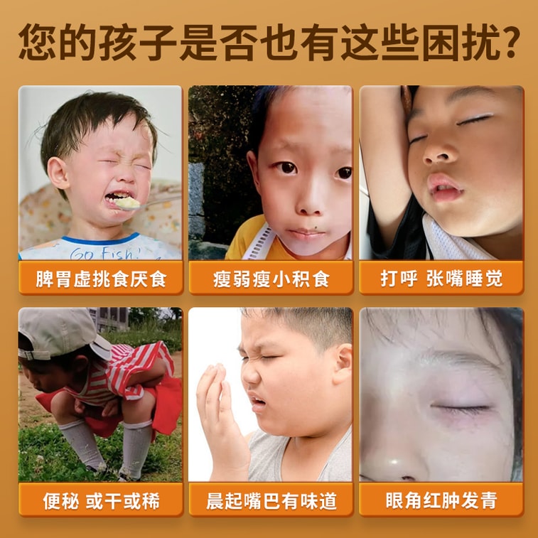 Wan Tai Yi TCM Acupressure Patch  Relieve Bloating Promote Digestion 6 Patches/Box 5