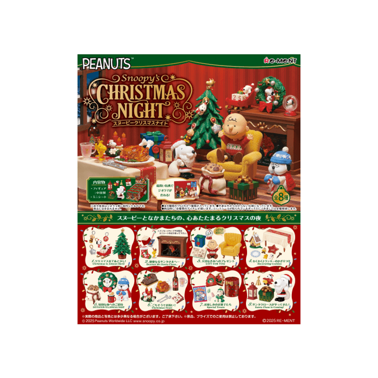 SNOOPY Christmas Night Series Blind Box Figurines - All 8 styles